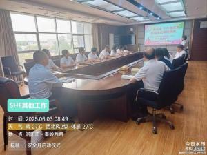 安全月同心護航，持續(xù)發(fā)力守護安全底線